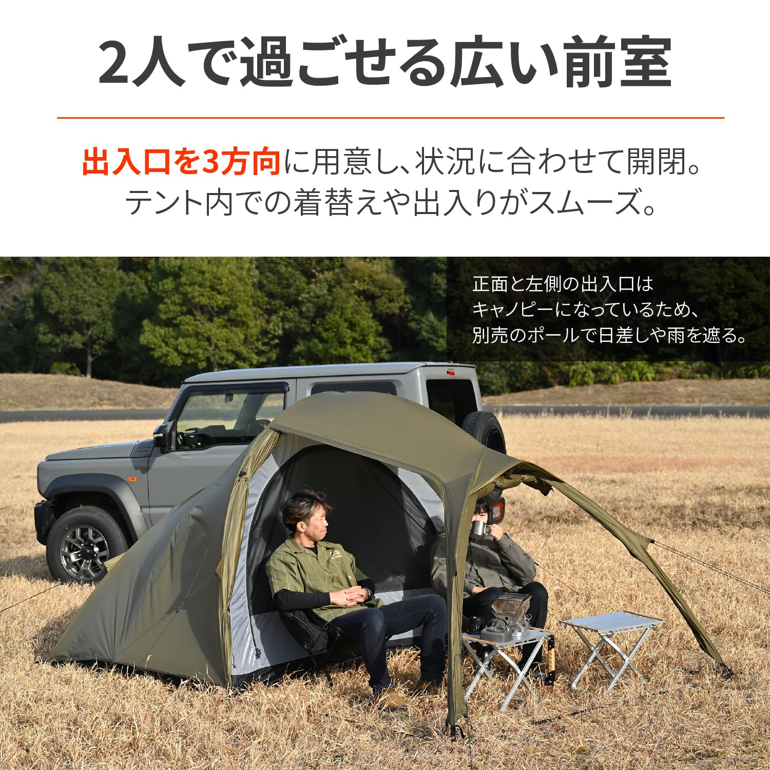 [デイトナ] neGla(ネグラ) マエヒロドーム PLUS フォレストカーキ MAEHIRO DOME PLUS(マエヒロドーム プラス)｜neGla｜テント・タープ